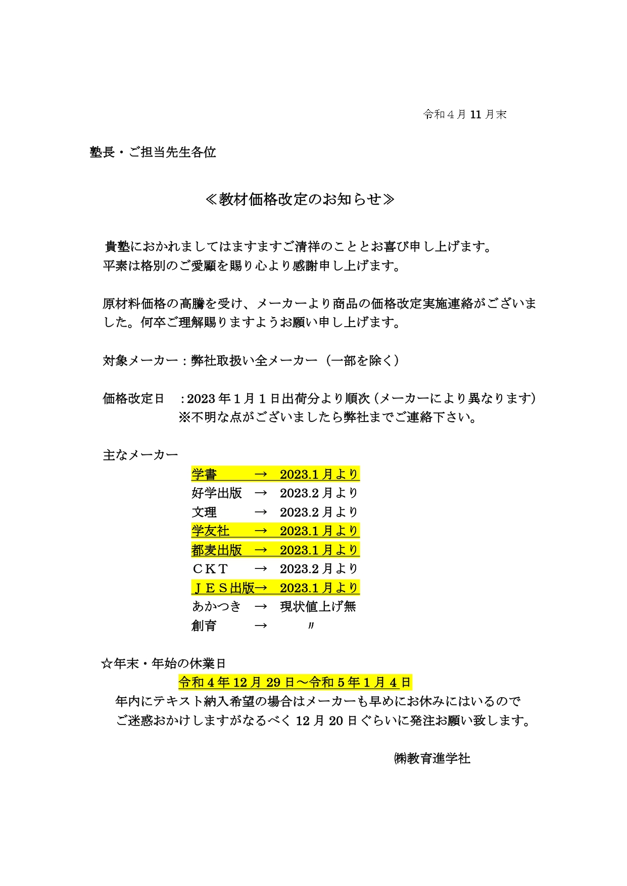 大学入試センター試験形式別演習 第1・2・3問徹底リハーサル (shin-